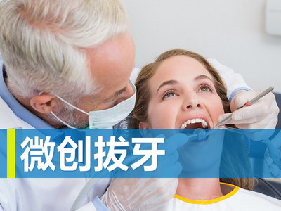 廣雅集團(tuán)·洪勇明口腔診所上海民治地鐵站分店團(tuán)購(gòu)指南